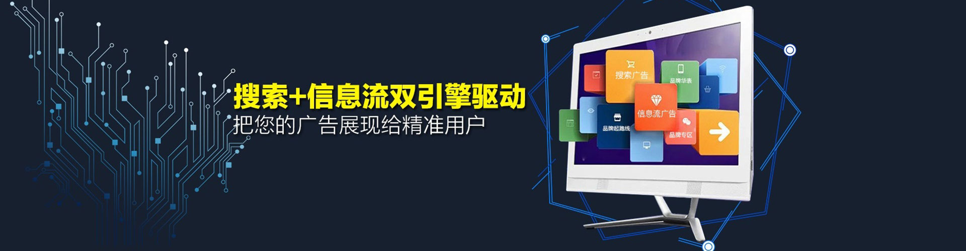 环翠百度推广竞价